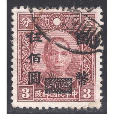 CHINA SCOTT 688
