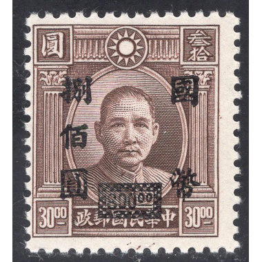 CHINA SCOTT 690