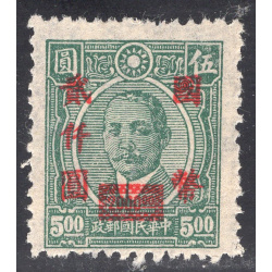 CHINA SCOTT 697