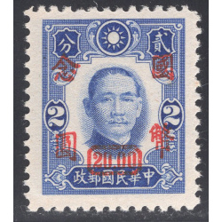 CHINA SCOTT 718