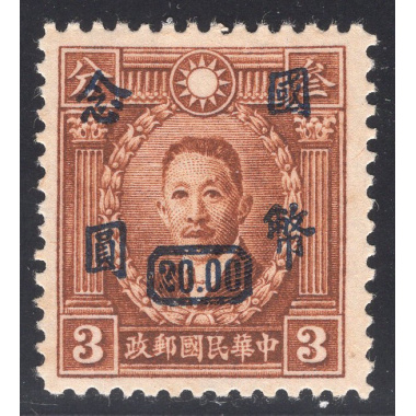 CHINA SCOTT 720
