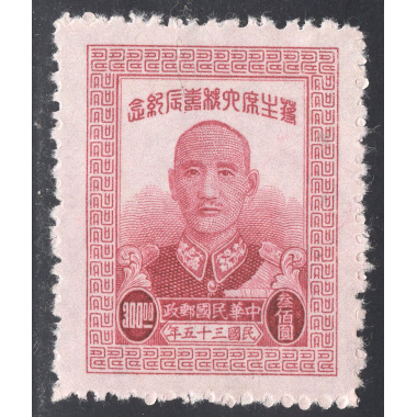 CHINA SCOTT 727