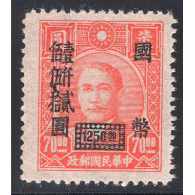 CHINA SCOTT 769