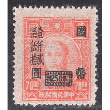 CHINA SCOTT 769
