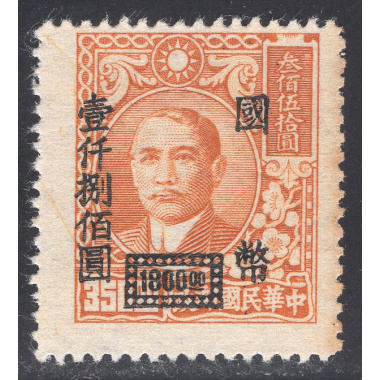 CHINA SCOTT 770