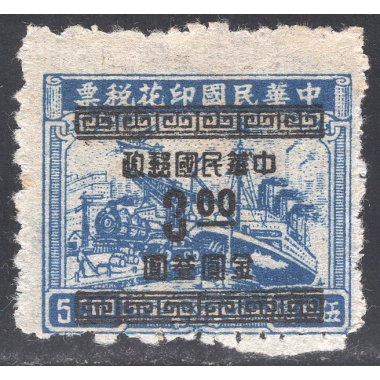 CHINA SCOTT 917