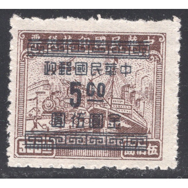 CHINA SCOTT 918