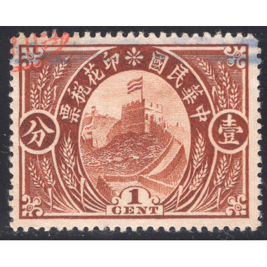 CHINA LOT 15