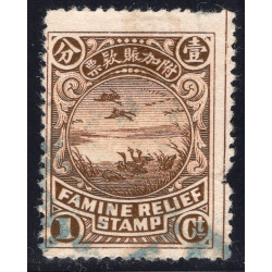CHINA LOT 23