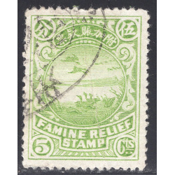 CHINA LOT 26