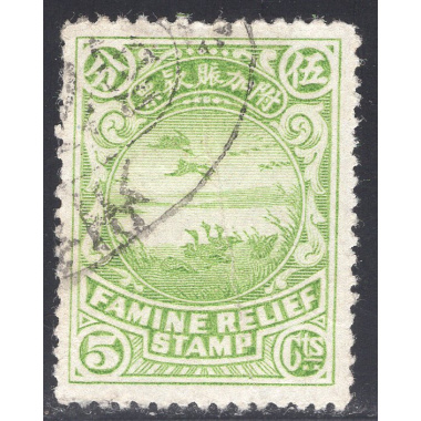CHINA LOT 26