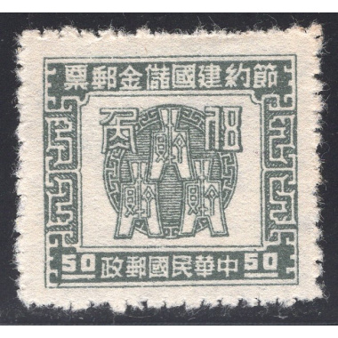CHINA LOT 4