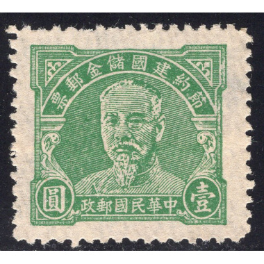 CHINA LOT 7