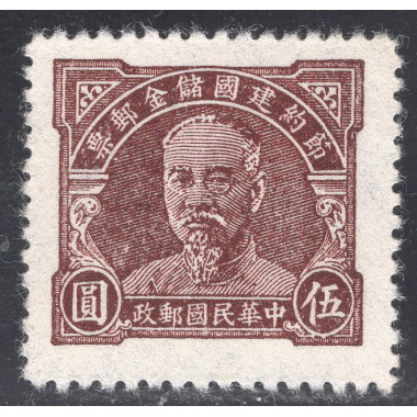 CHINA LOT 9