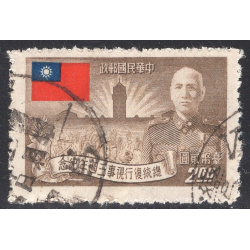 CHINA-REPUBLIC OF SCOTT 1068