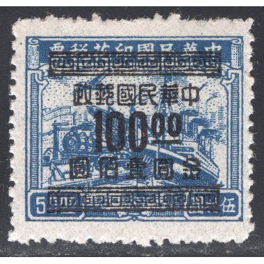 CHINA SCOTT 925