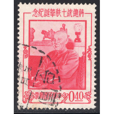 CHINA-REPUBLIC OF SCOTT 1144