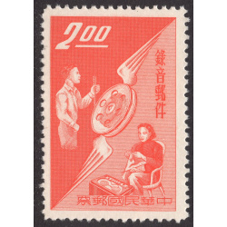 CHINA-REPUBLIC OF SCOTT 1260