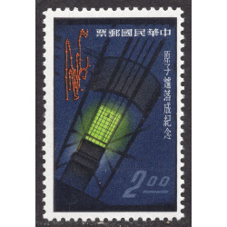 CHINA-REPUBLIC OF SCOTT 1332