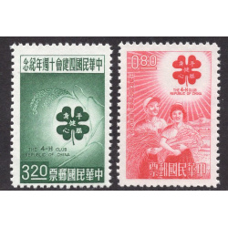 CHINA-REPUBLIC OF SCOTT 1363-1364