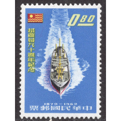 CHINA-REPUBLIC OF SCOTT 1365