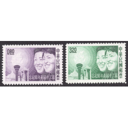 CHINA-REPUBLIC OF SCOTT 1368-1369