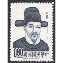 CHINA-REPUBLIC OF SCOTT 1428