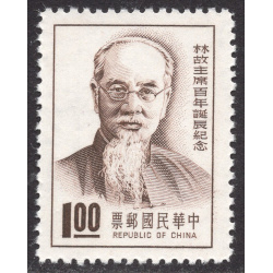 CHINA-REPUBLIC OF SCOTT 1487
