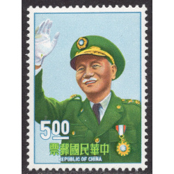 CHINA-REPUBLIC OF SCOTT 1506