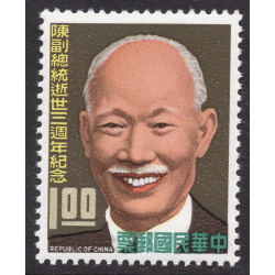 CHINA-REPUBLIC OF SCOTT 1565