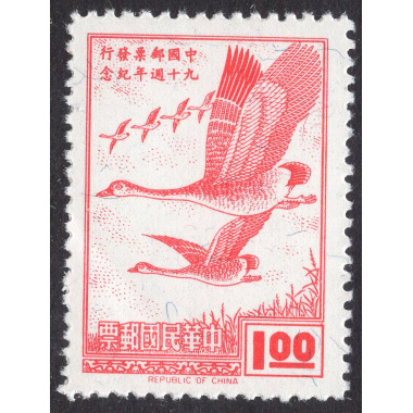 CHINA-REPUBLIC OF SCOTT 1566