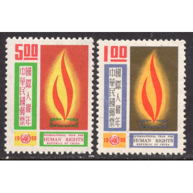 CHINA-REPUBLIC OF SCOTT 1574-1575