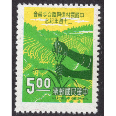 CHINA-REPUBLIC OF SCOTT 1577