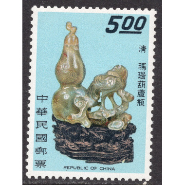 CHINA-REPUBLIC OF SCOTT 1597