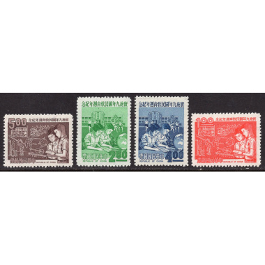 CHINA-REPUBLIC OF SCOTT 1620-1623