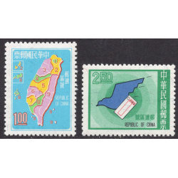 CHINA-REPUBLIC OF SCOTT 1680-1681