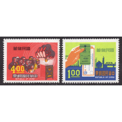 CHINA-REPUBLIC OF SCOTT 1712-1713