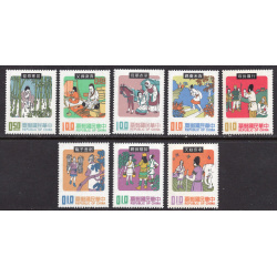 CHINA-REPUBLIC OF SCOTT 1726-1733