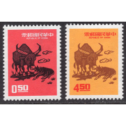 CHINA-REPUBLIC OF SCOTT 1810-1811