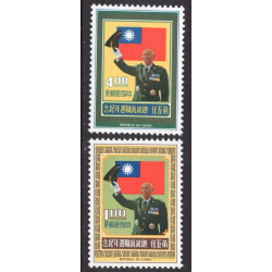 CHINA-REPUBLIC OF SCOTT 1832-1833