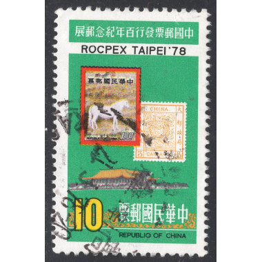CHINA-REPUBLIC OF SCOTT 2091