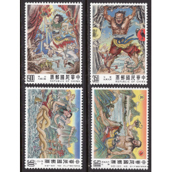 CHINA-REPUBLIC OF SCOTT 2881-2884