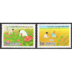 CHINA-REPUBLIC OF SCOTT 3037-3038