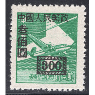 CHINA-PEOPLES REPUBLIC OF SCOTT 26A