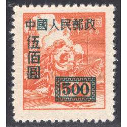 CHINA-PEOPLES REPUBLIC OF SCOTT 27A