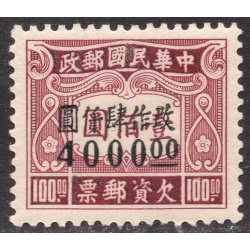 CHINA-REPUBLIC OF SCOTT J105