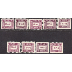 CHINA-REPUBLIC OF SCOTT J93-J101