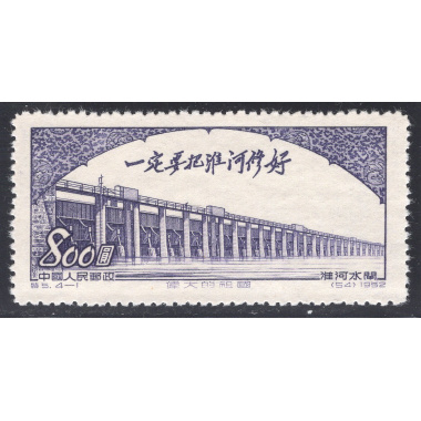 CHINA-PEOPLES REPUBLIC OF SCOTT 163