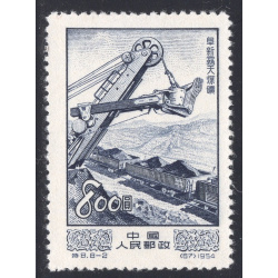 CHINA-PEOPLES REPUBLIC OF SCOTT 219