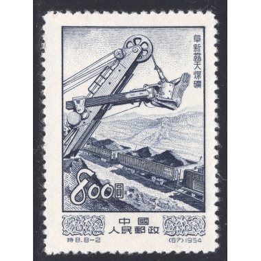 CHINA-PEOPLES REPUBLIC OF SCOTT 219